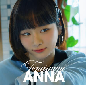 TOMINAGA ANNA